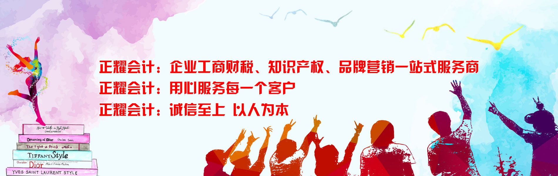 济南公司注册的市场发展如何?