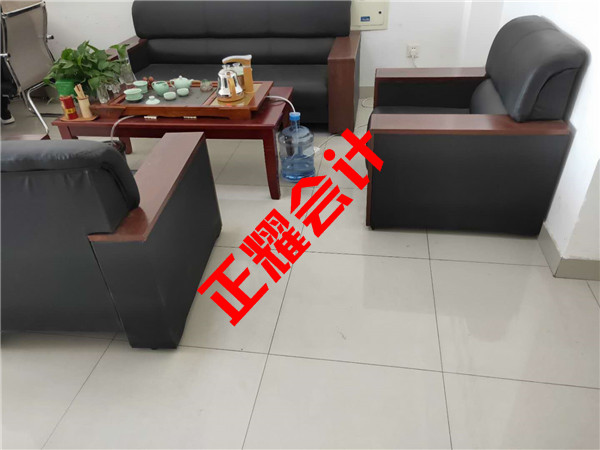 如何判断一个济南公司注册的好坏？